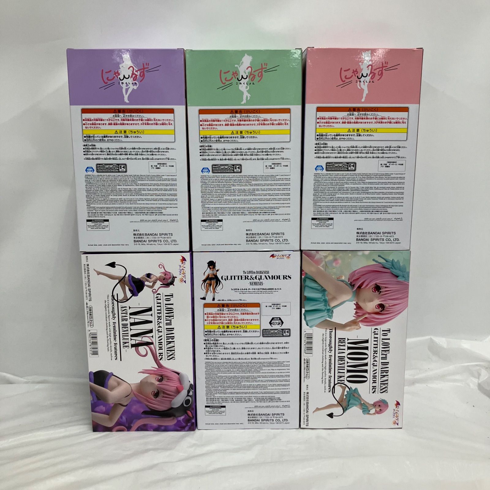 未開封 ToLOVEる とらぶる ダークネス フィギュア 6種 LF8665 f107