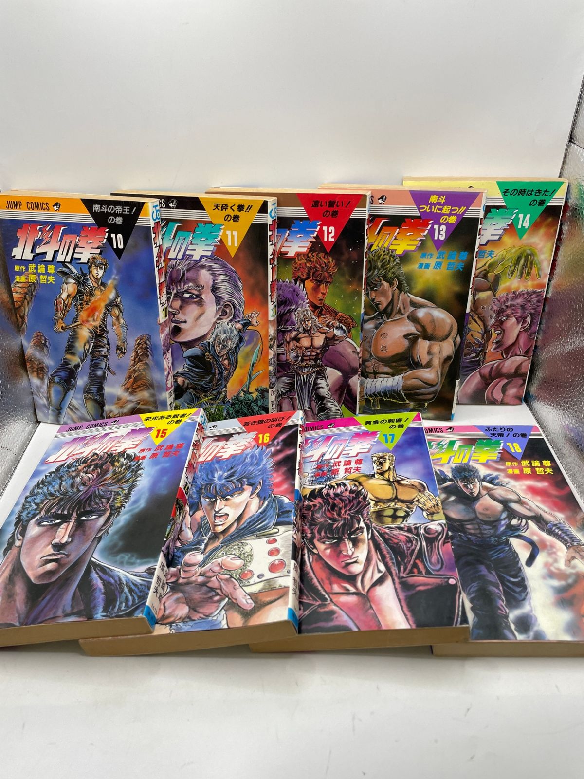 完結セット】 北斗の拳 全1～27巻 原 哲夫 武論尊 ジャンプコミックス