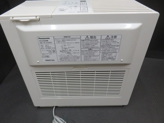 中古美品 動作確認済 Panasonic パナソニック 気化式加湿器 FE-KXP07