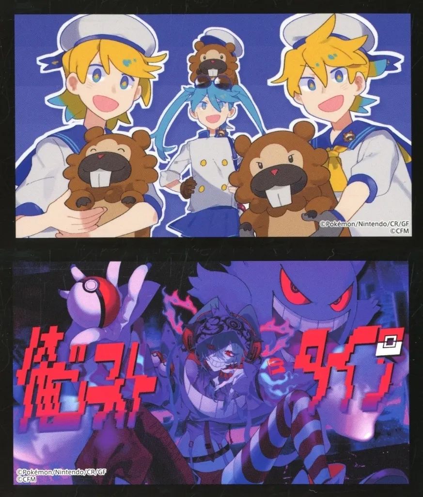 [Used] Seal/Sticker I'm Ghost Type/Go! Bippadan “Pokémon feat. Hatsune Miku VOLTAGE Live! Random Thumbnail Stickers (Set of 2)”