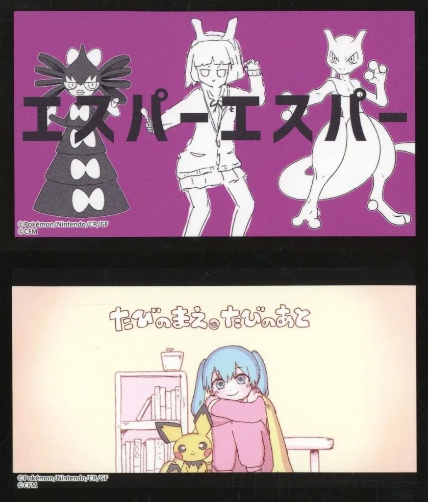 [Used] sticker Tabinomae, Tabinomae, and Esper Esper “Pokémon feat. Hatsune Miku VOLTAGE Live! Random Thumbnail Stickers (Set of 2)”