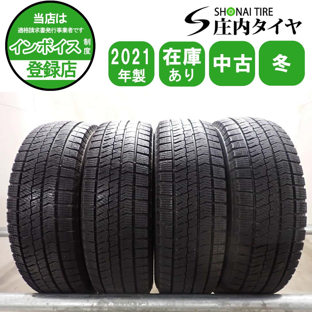 冬4本 会社宛 送料無料 165/65R14 79Q ブリヂストン ブリザック VRX2 2021年製 タンク ルーミー デリカD:2 ソリオ トール ブーン NO,W2376