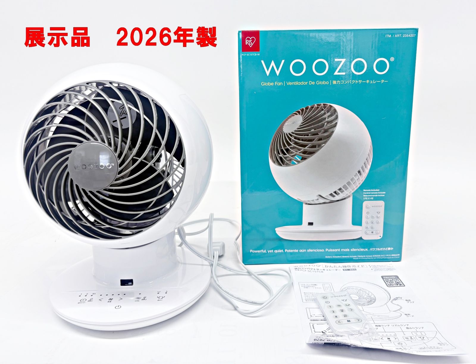 アイリスオーヤマ AC サーキュレーター WooZoo PCF-SC15TCB-W 2026年製