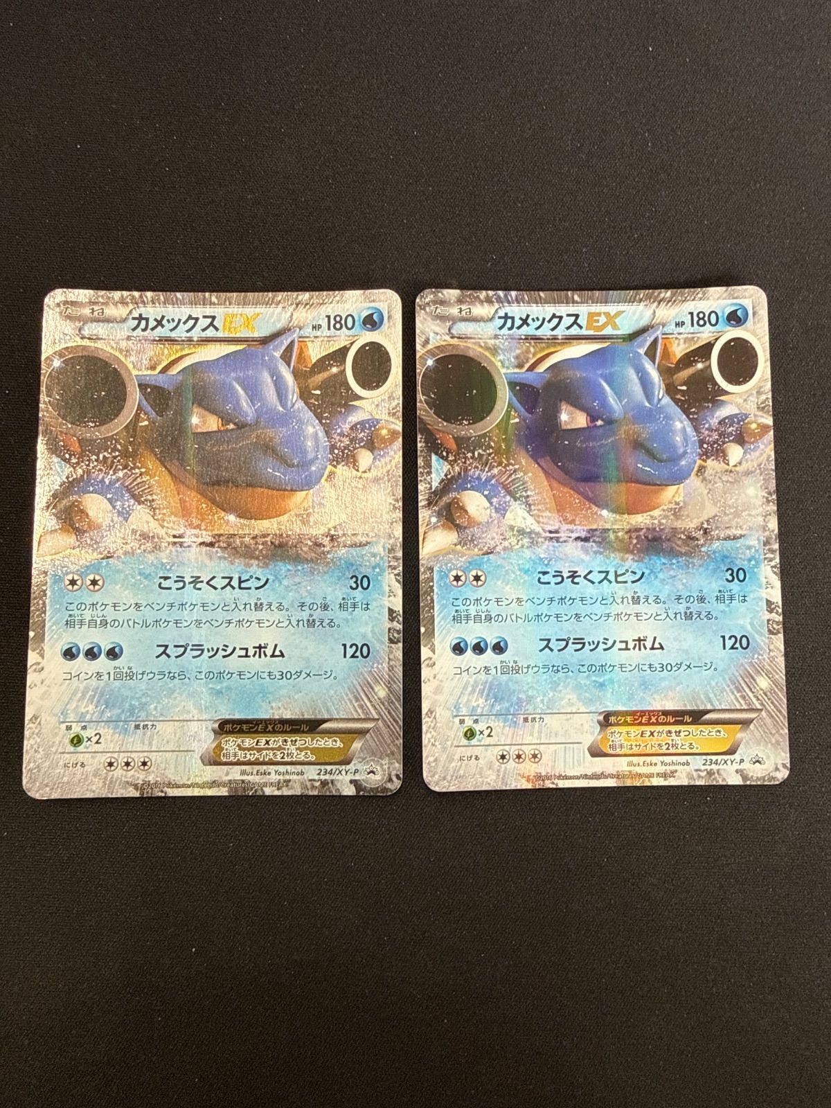 ポケモンカード カメックスex 234/XY-P 2枚 - メルカリ