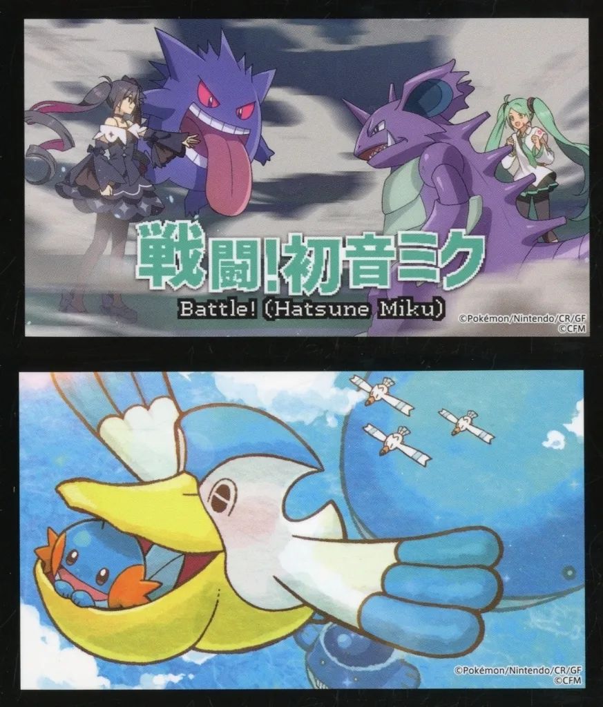 [Used] sticker/sticker battle! Hatsune Miku/ Take You and Sora “Pokémon feat. Hatsune Miku VOLTAGE Live! Random Thumbnail Stickers (Set of 2)”