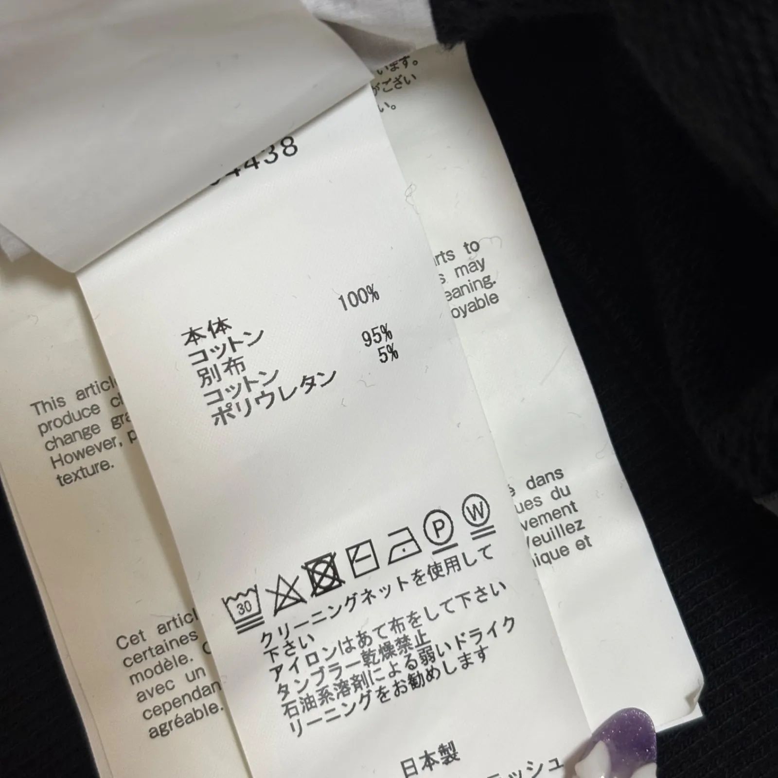 i2640)sacai / サカイ ジップアップ パーカー サイズ1 ブラック モード 