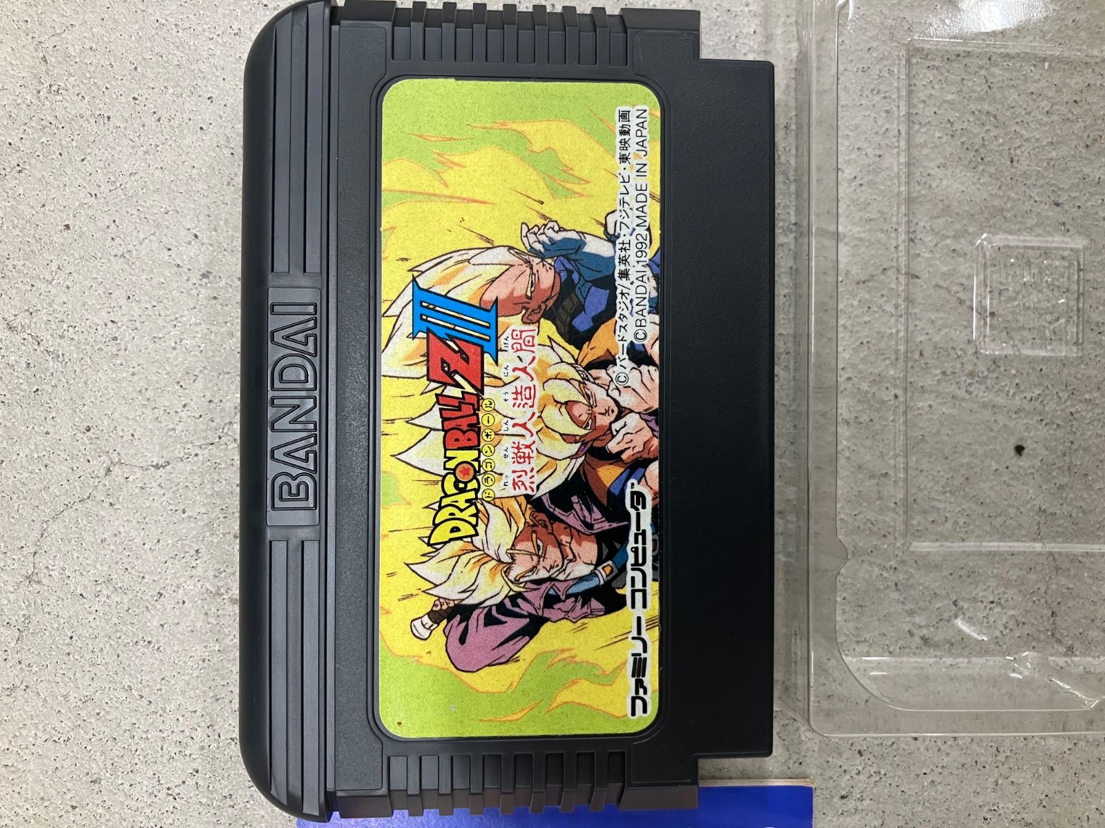 ドラゴンボールZⅢ 烈戦人造人間 ファミコン ソフト - メルカリ