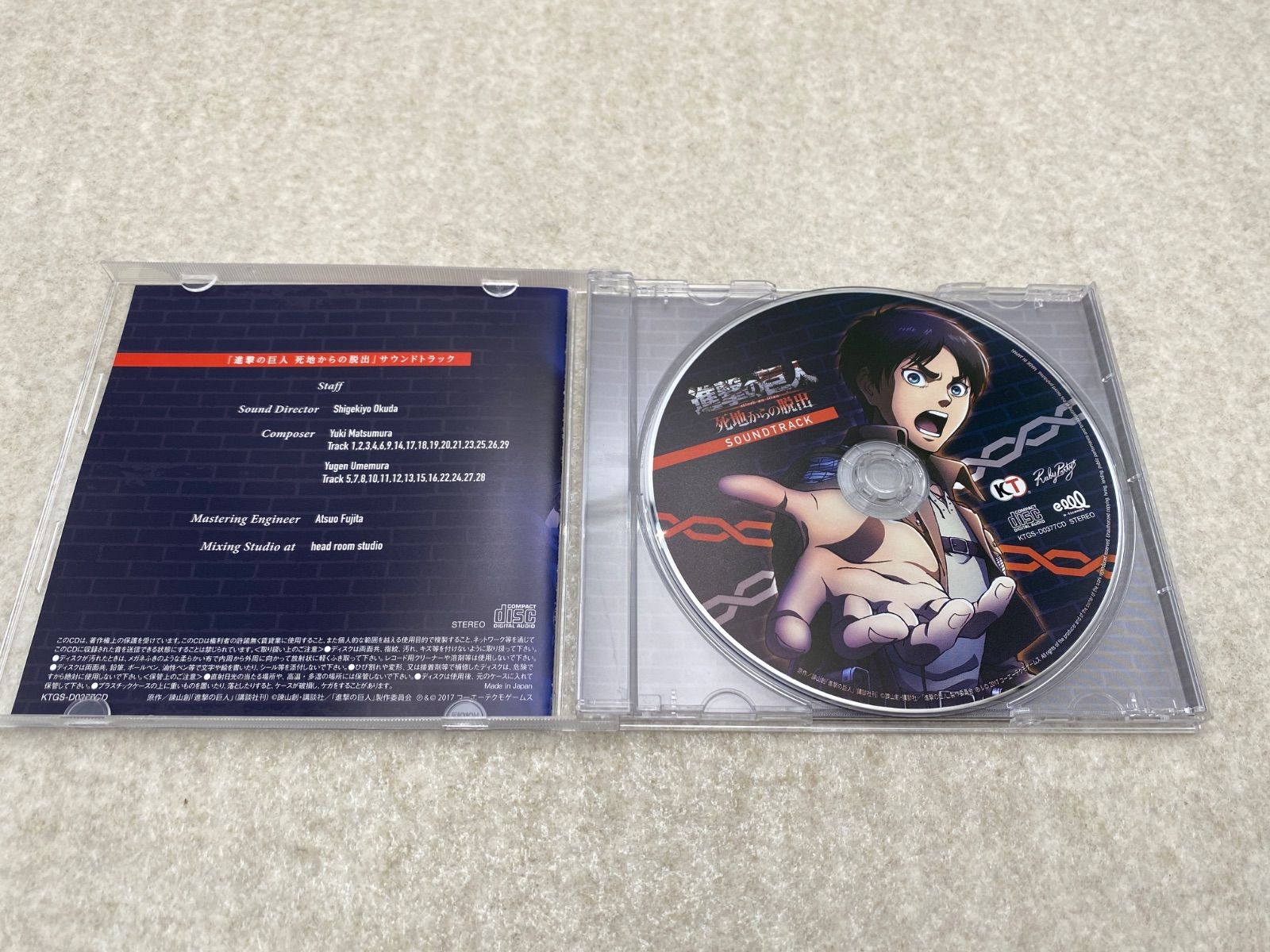 ◇進撃の巨人 死地からの脱出 トレジャーBOX ［DLコード付属なし