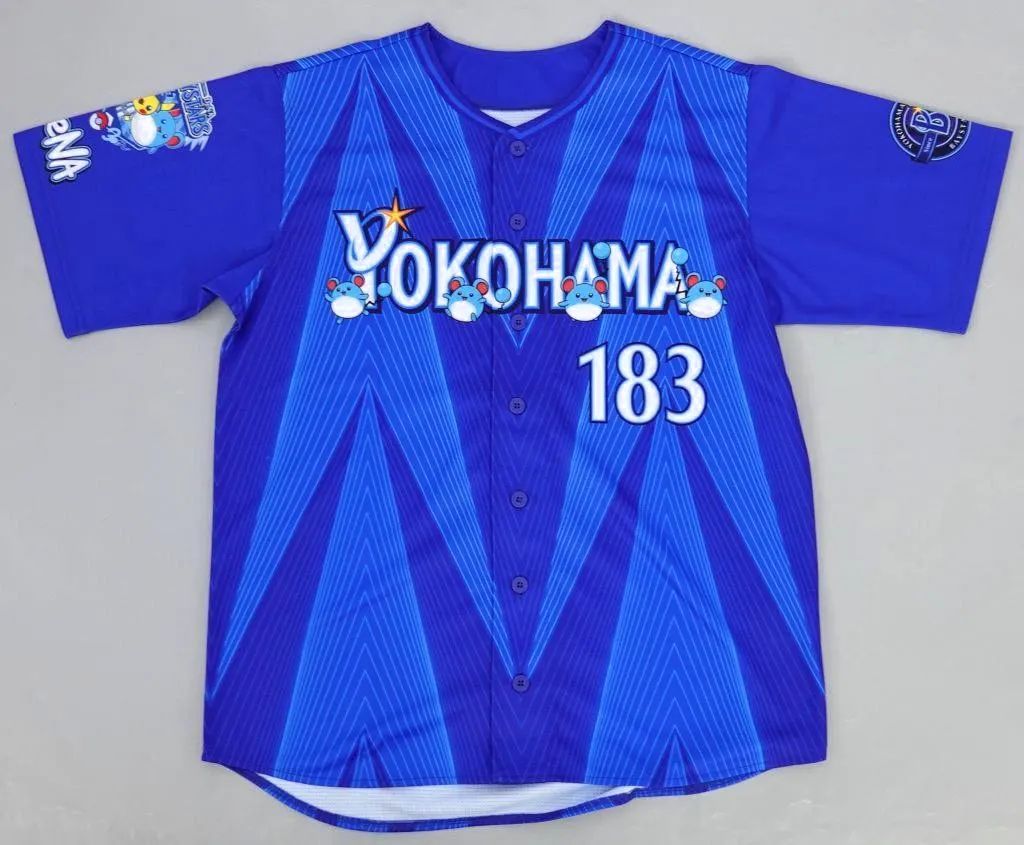 中古】衣料雑貨 マリル#183 ハイクオリティレプリカユニフォーム
