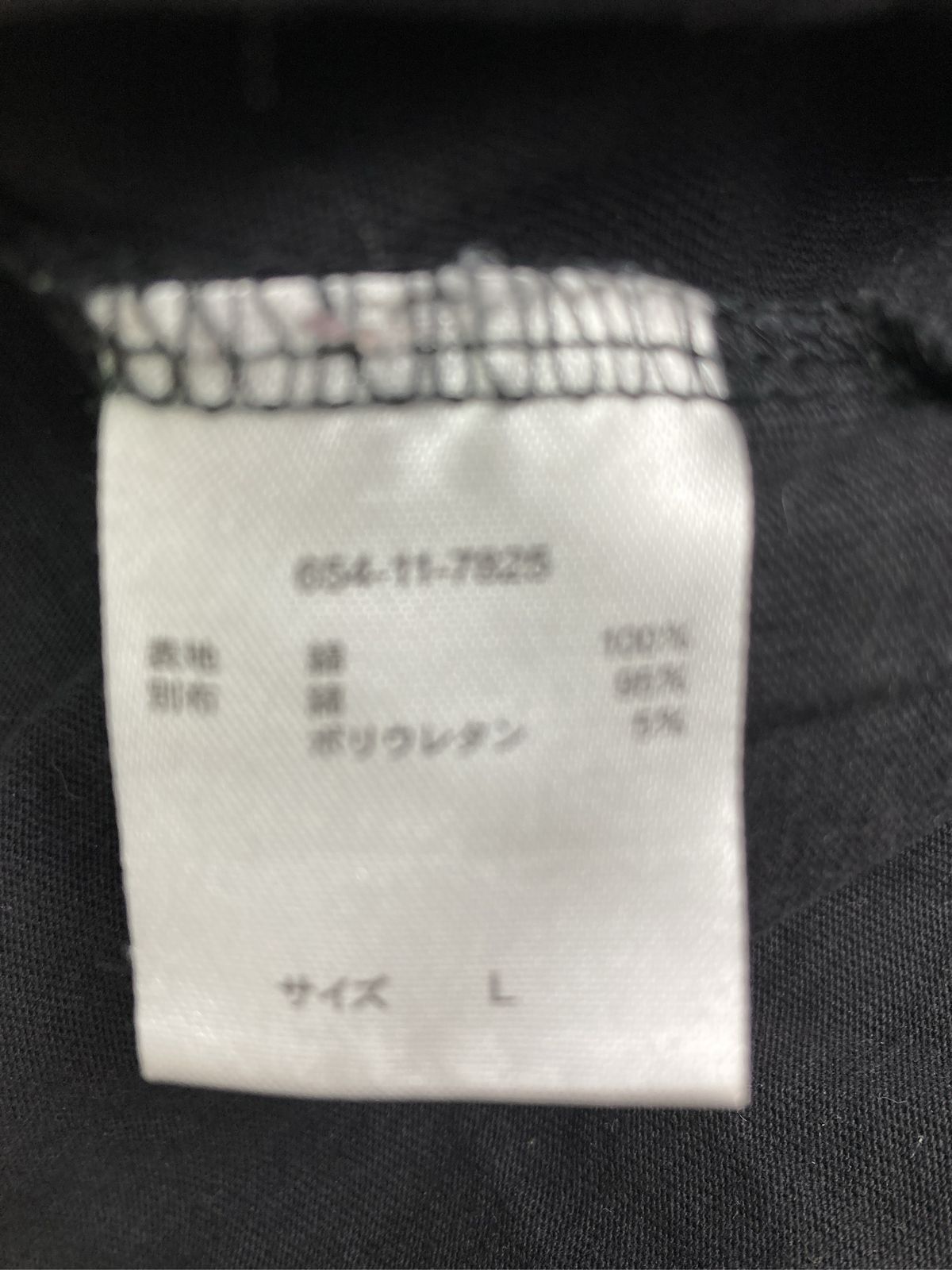 https://assets.mercari-shops-static.com/-/large/plain/2JVMTdJAExYHtQ7MVFjdFQ.jpg@jpg