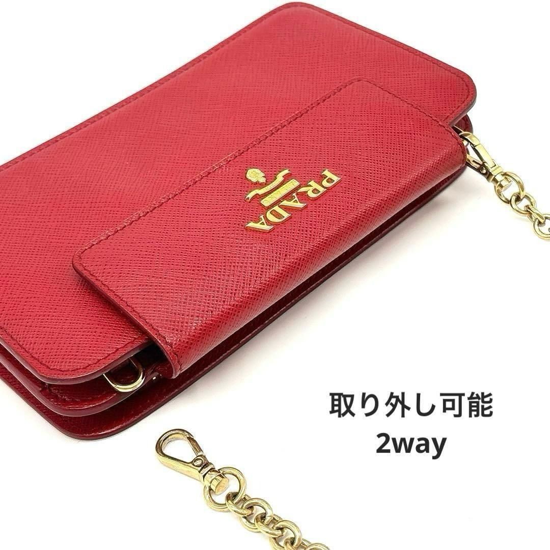 美品　PRADA チェーンウォレット　サフィアーノ　メタルロゴ　レッド　長財布 極美品 2way プラダ PRADA サフィアーノレザー チェーンウォレット