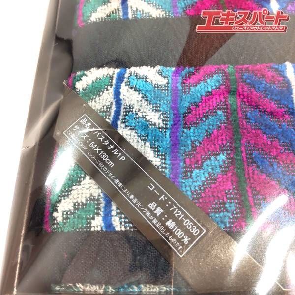 新品未使用ミッソーニバスタオル MISSONI ミッソーニ バスタオル 未使用品 湘南台店 - メルカリ