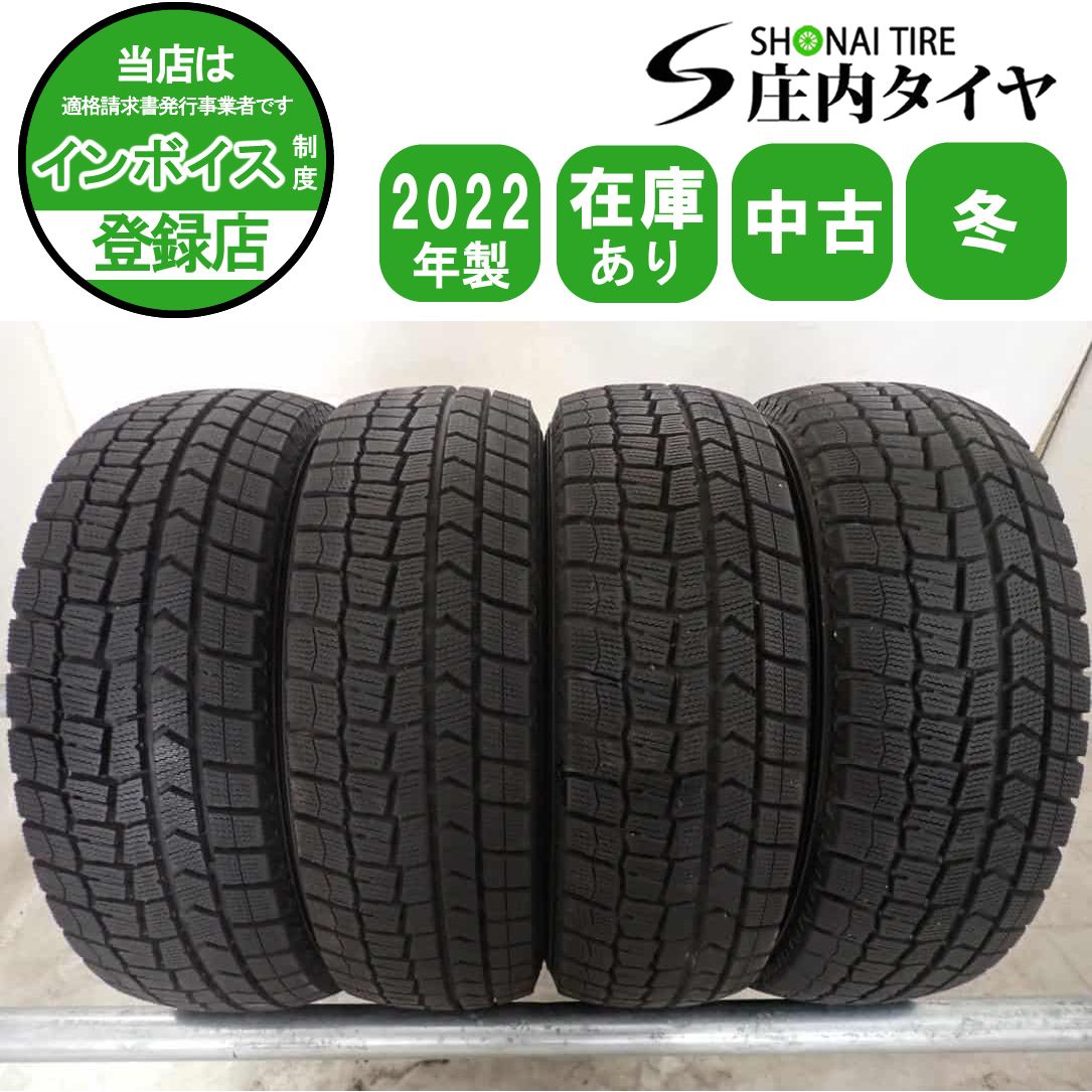 冬4本SET 会社宛 送料無料 175/65R14 82Q ダンロップ WINTER MAXX WM02 2022年製 パッソ ノート ヴィッツ サクシード ヤリス 特価 NO,W2486 10,358円