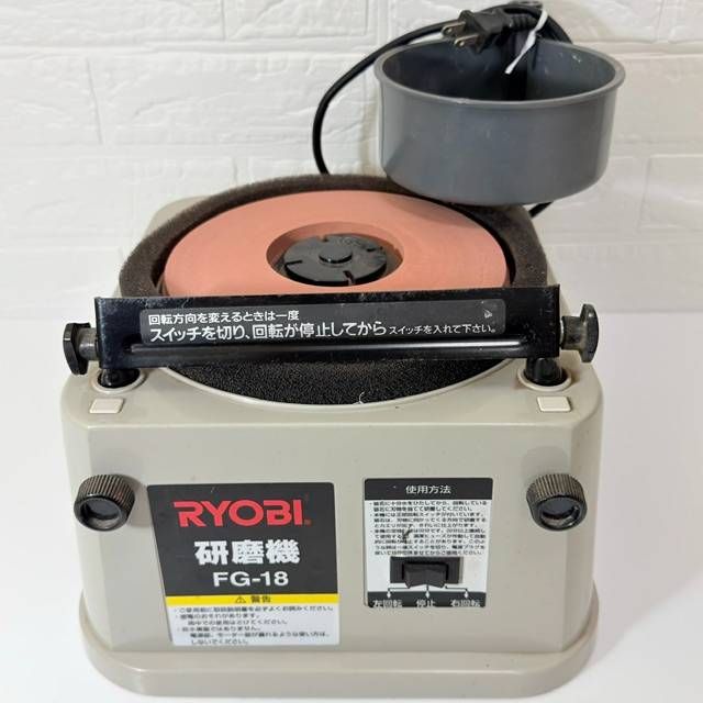 RYOBI リョービ 研磨機 FG-18