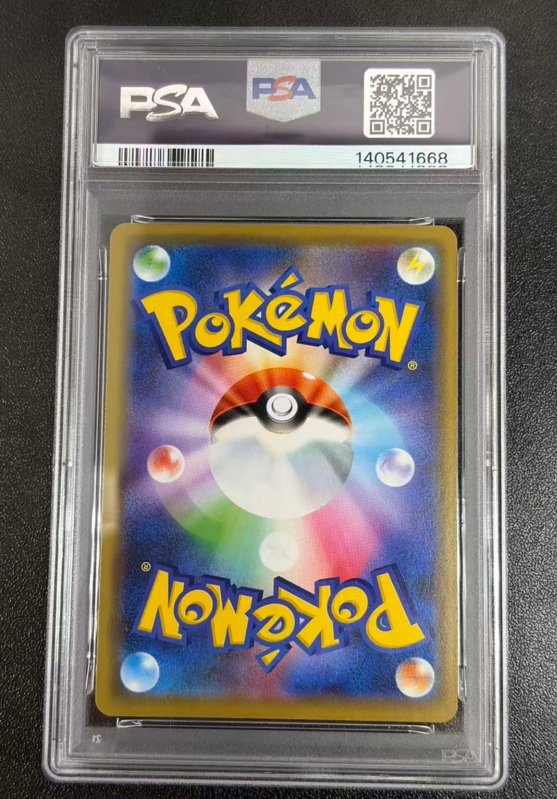 ポケカ オーロット＆ヨノワールGX RR 053/173 PSA10 - メルカリ