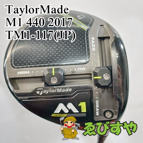 中古】ドライバー テーラーメイド M1 440 2017 TM1-117(JP) S 9.5[6222