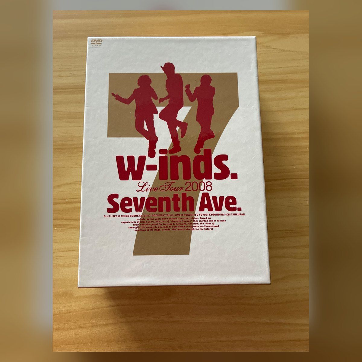 中古w-inds. DVD   【良品】 中古］w-inds. Live Tour 2008 Seventh Ave. DVD 3枚組 M05165 - メルカリ