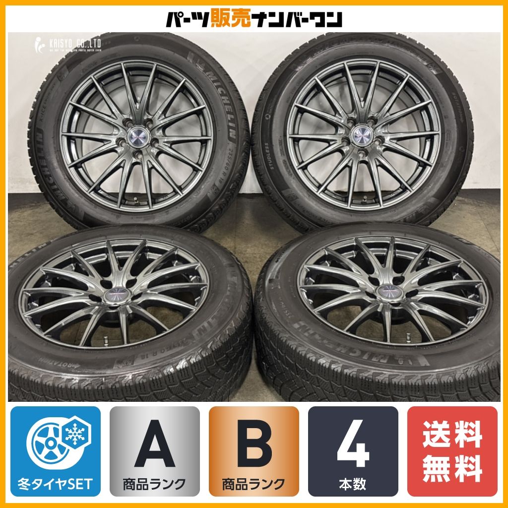 17×7J +40 114.3 5H 4本 】 ウェッズ Weds VELVA SPORT