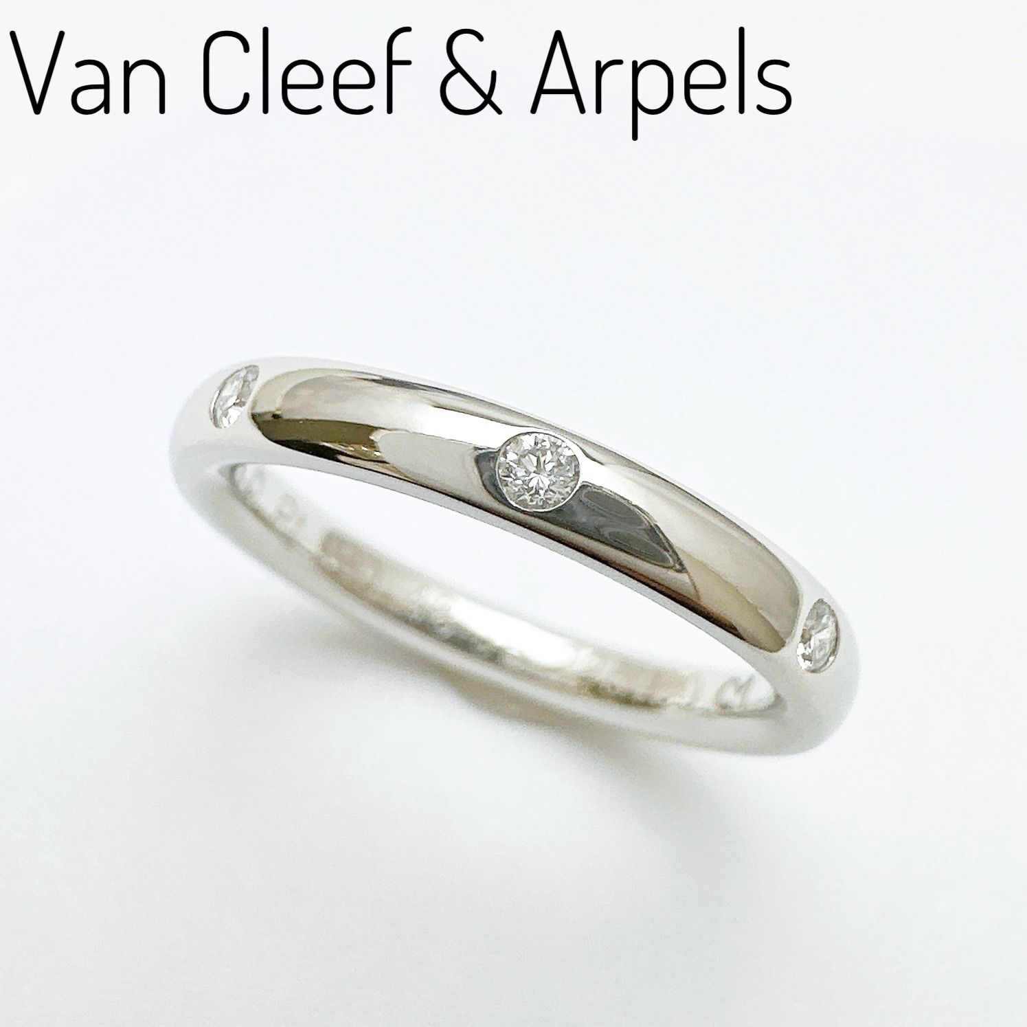 美品?Van Cleef & Arpels アンフィニ・エトワール 3Pダイヤモンド 