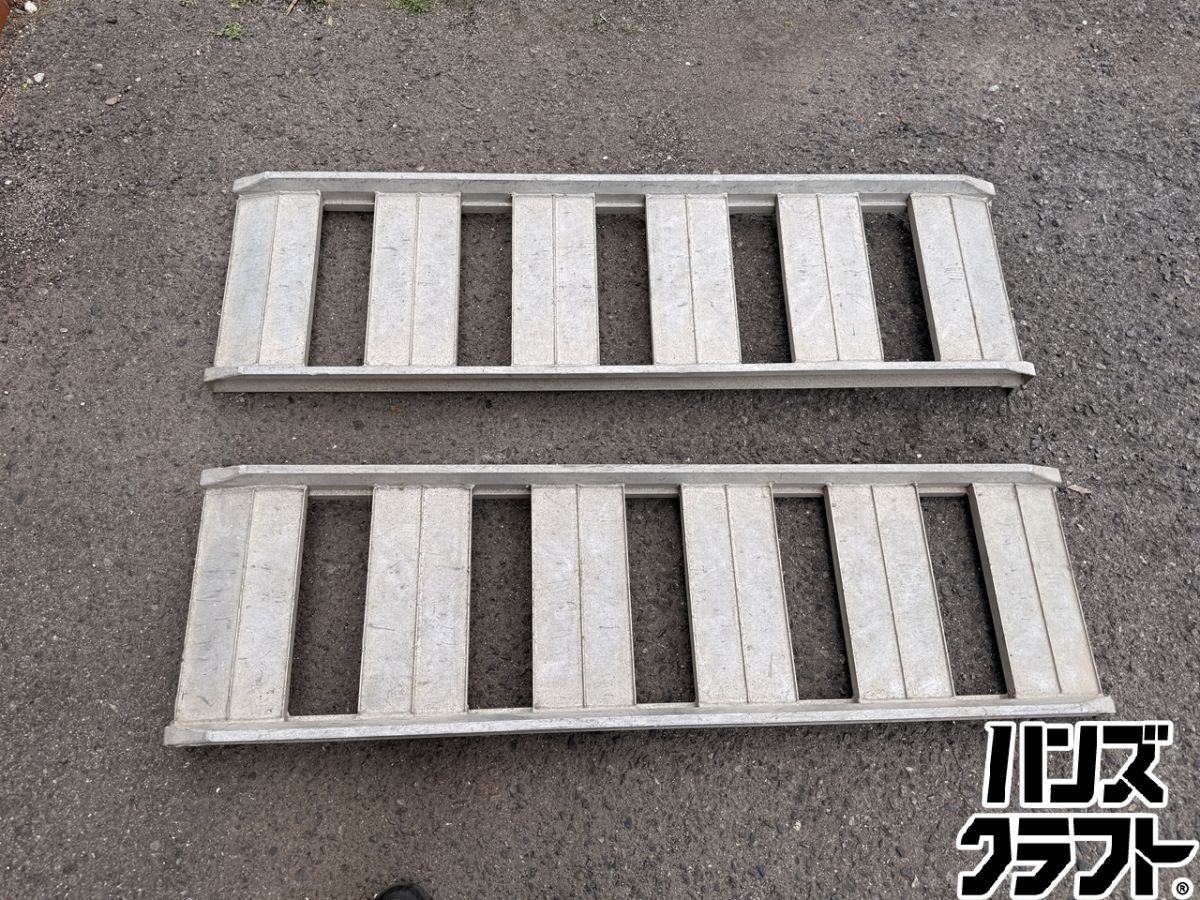♪ 配送不可【引取限定】イセキ アルミブリッジ 1.5m 1.5t 【安佐北店】【近隣配送(有料)要相談】【中古】
