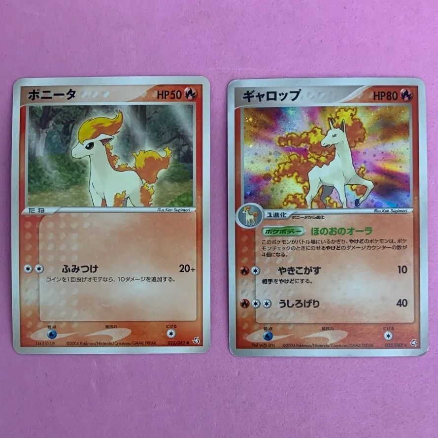 ポケモンカード ポニータ ギャロップ 各1枚 コモン ☆ - メルカリ