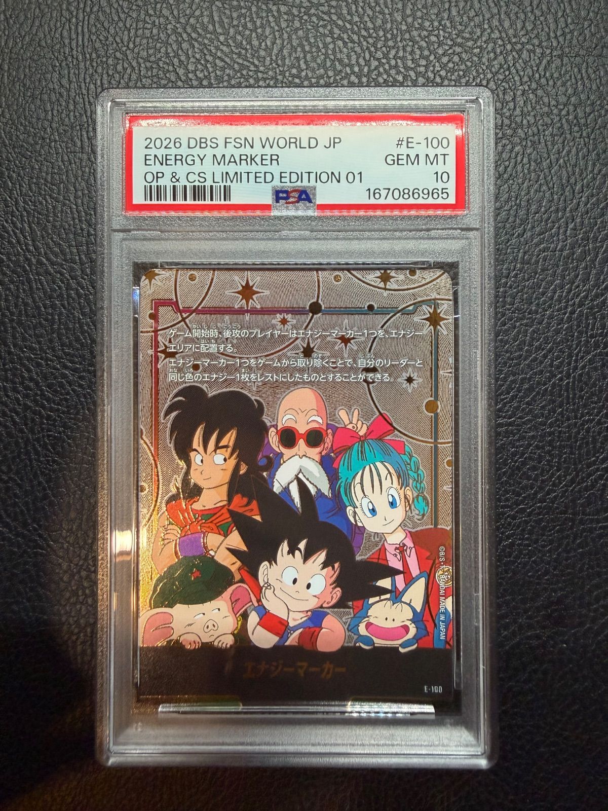 [PSA10] Dragon Ball Son Goku Gold Energy Marker [E-100] (“Official Playmat & Card Set Limited Edition 01”)