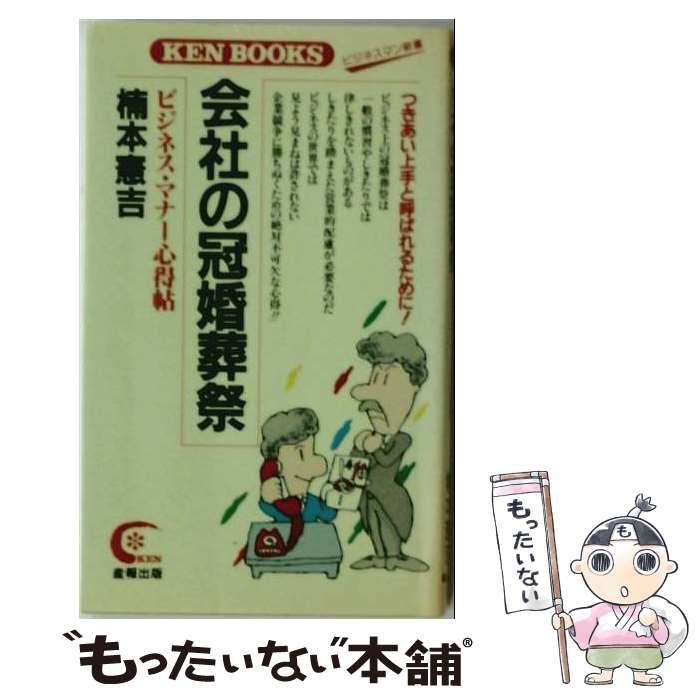 中古】 萩原朔太郎全書簡集 / 人文書院 / 人文書院 【公式通販】