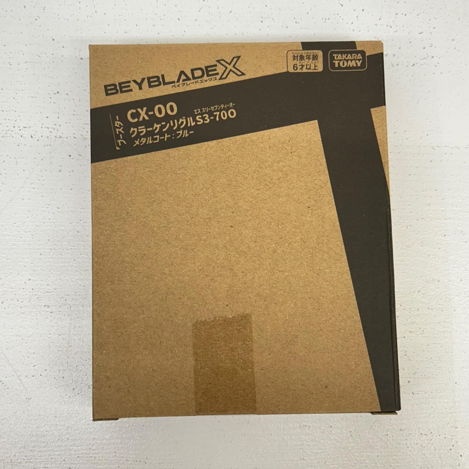 イオン広店】 CX-00 ブースター クラーケンリグルS3-70O メタルコート
