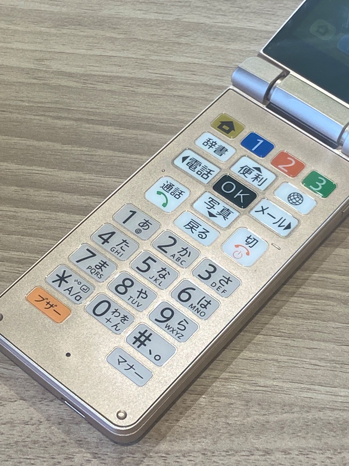 未使用SoftBank かんたん携帯10 807SH ゴールド ランクS - メルカリ