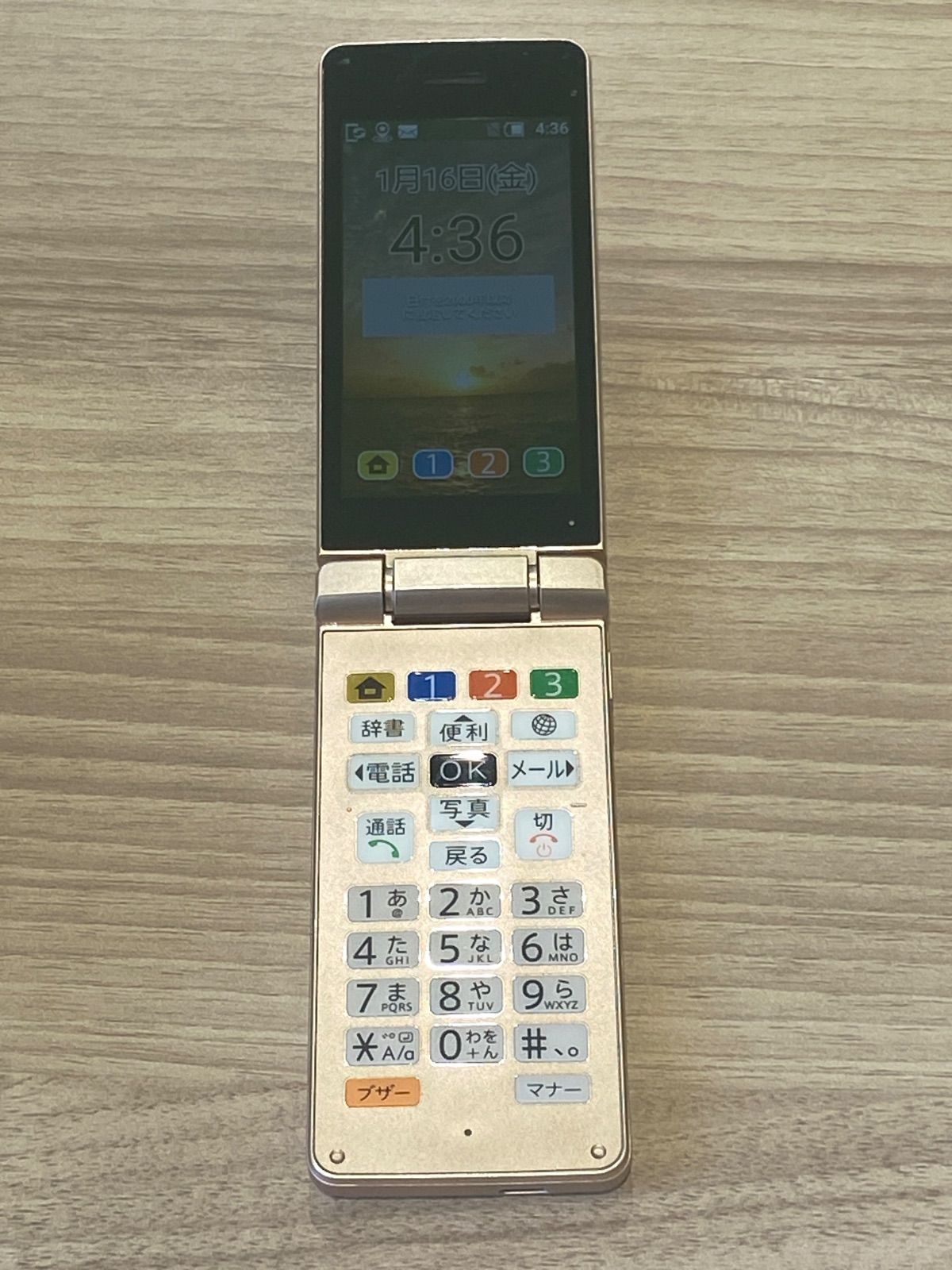 未使用SoftBank かんたん携帯10 807SH ゴールド ランクS - メルカリ