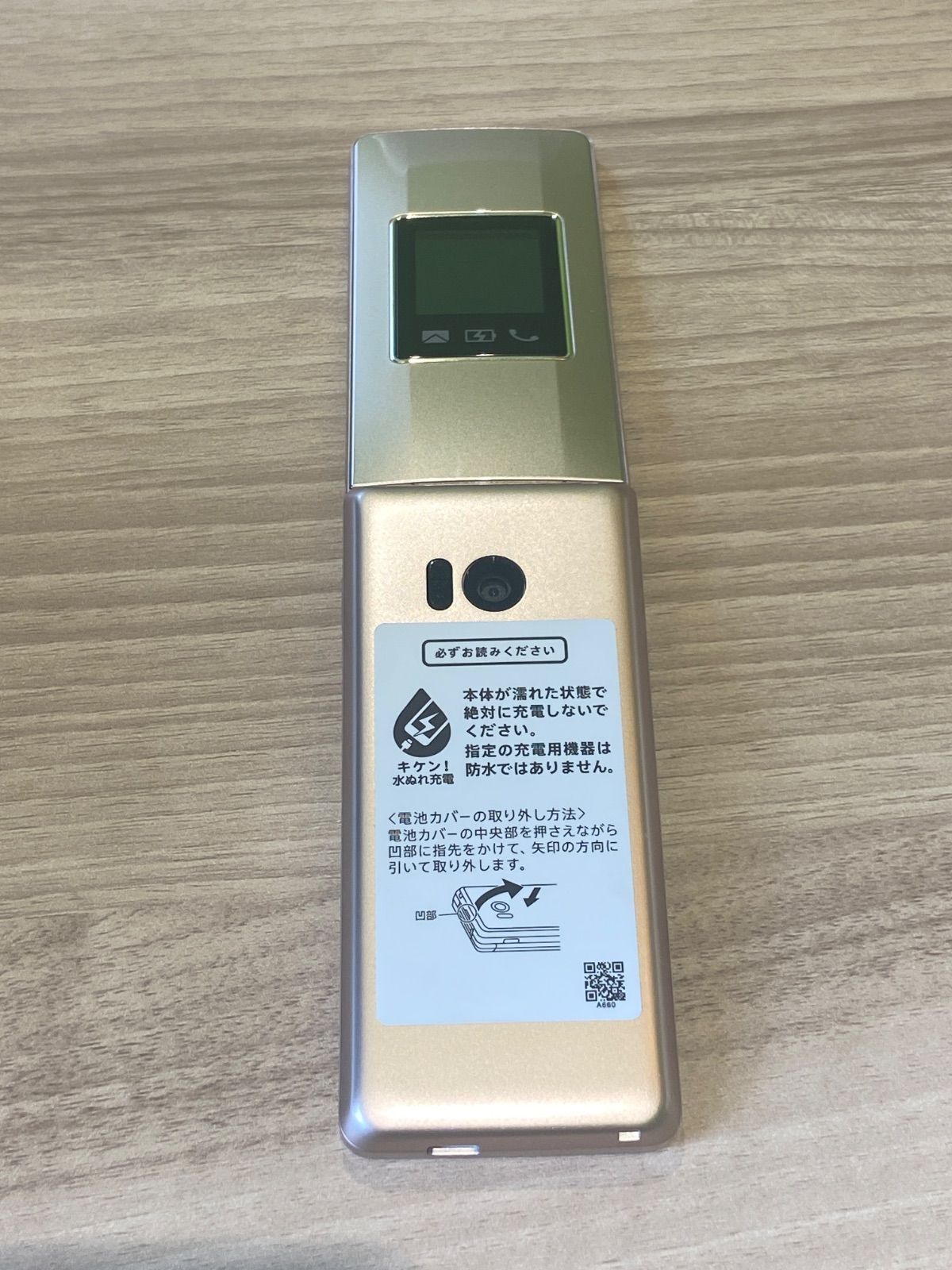 未使用SoftBank かんたん携帯10 807SH ゴールド ランクS - メルカリ