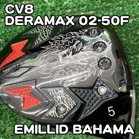 中古】フェアウェイウッド エミリッドバハマ CV8/DERAMAX 02-50F/S/18