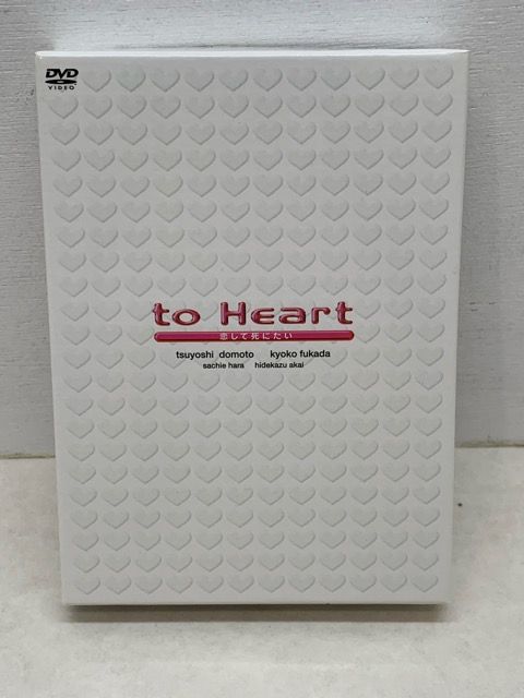 to Heart～恋して死にたい～ DVD-BOX〈6枚組〉【E4176-008】022 - メルカリ