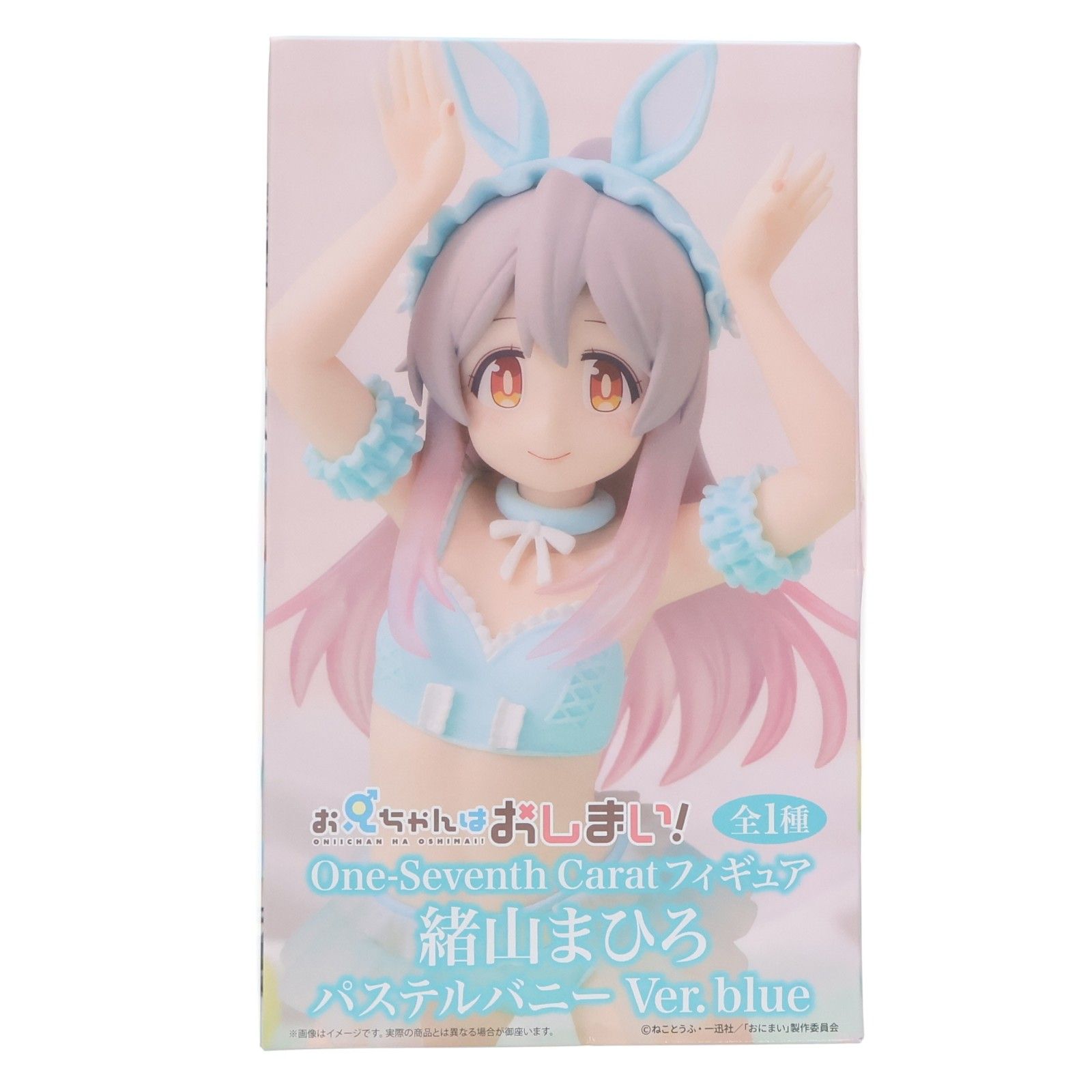 緒山まひろ(おやままひろ) お兄ちゃんはおしまい! One-Seventh Carat