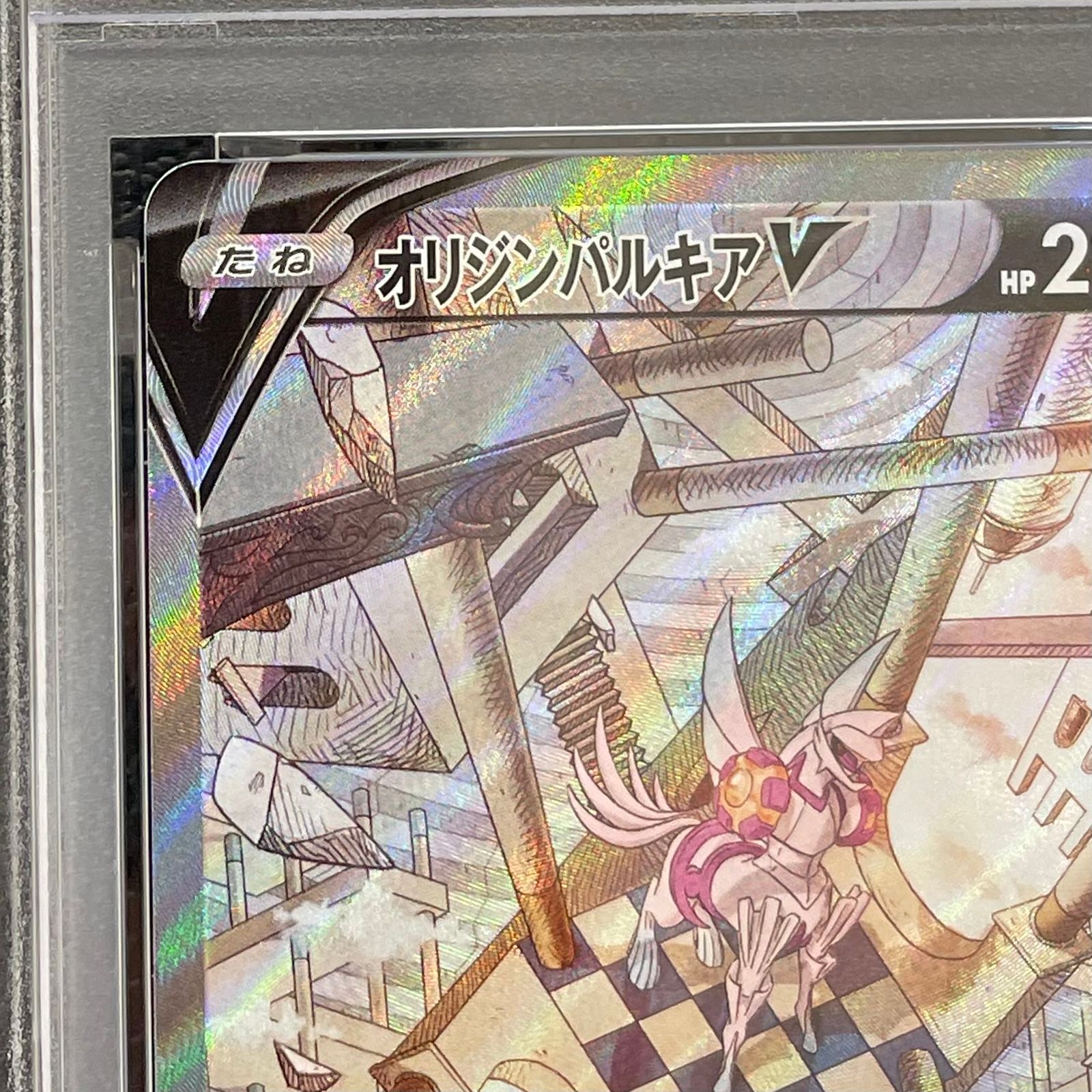 PSA10】オリジンパルキアV SR 071/067 1枚 - メルカリ