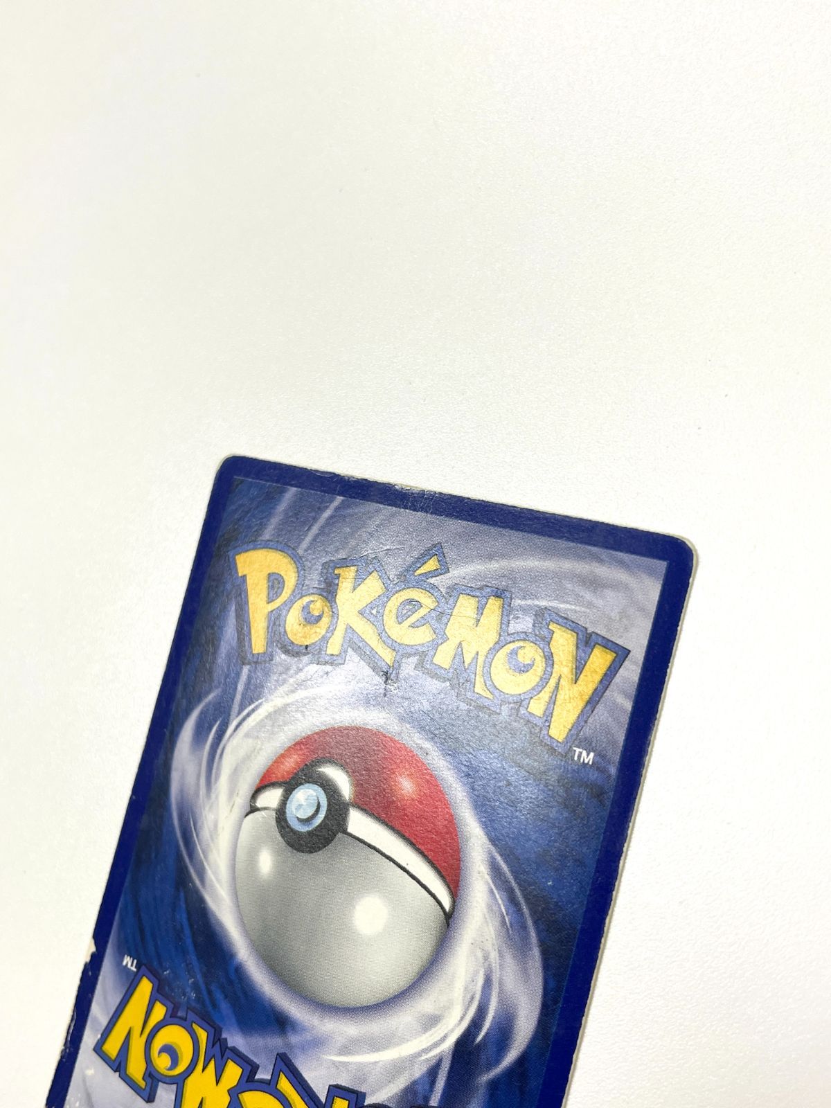 ポケモンカード 1999 プリン ハイパーコロコロ 春号 付録カード プロモ