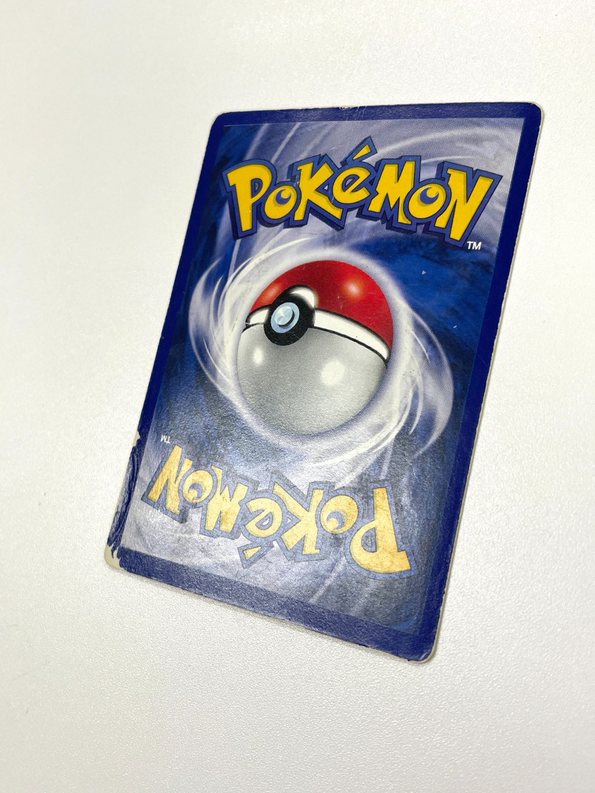 ポケモンカード 1999 プリン ハイパーコロコロ 春号 付録カード プロモ