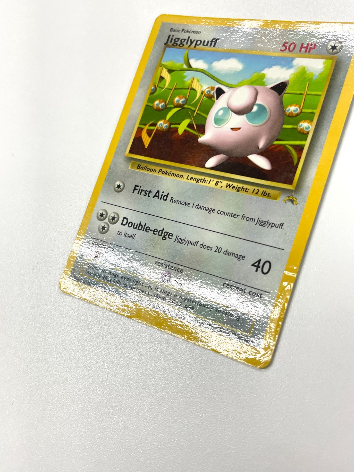 ポケモンカード 1999 プリン ハイパーコロコロ 春号 付録カード プロモ