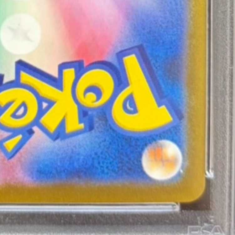 PSA10】トウホクのピカチュウ PROMO 260/SV-P 1枚 - メルカリ
