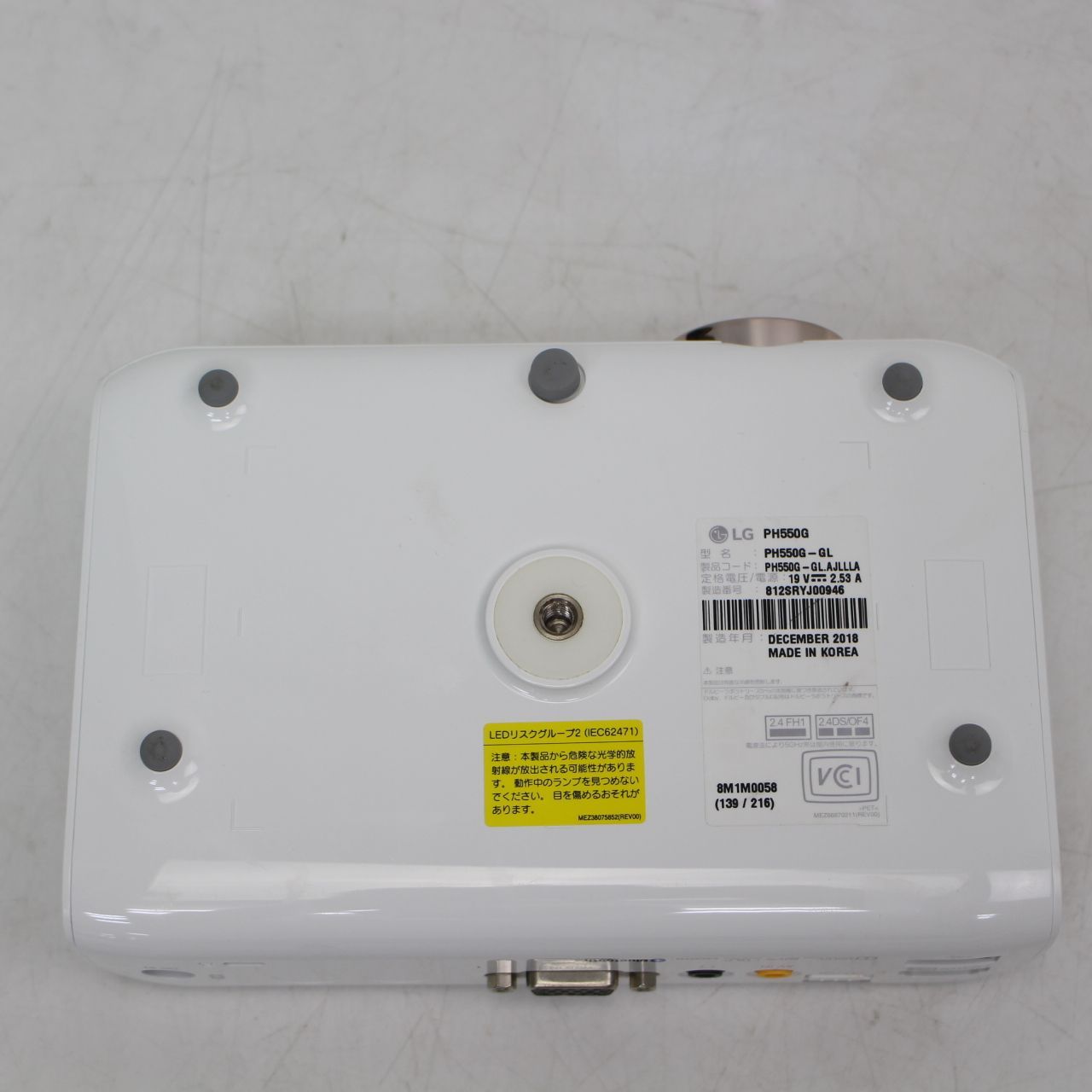 728)LG Minibeam PH550G プロジェクター - メルカリ