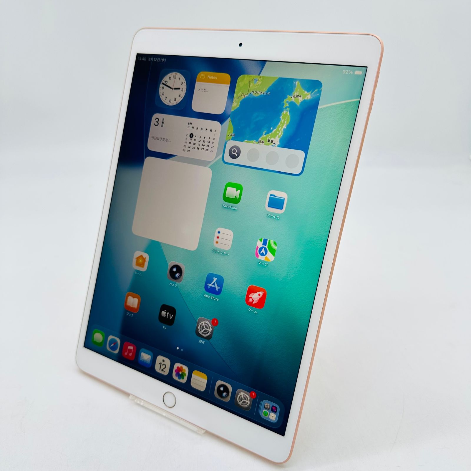 Apple iPad Air 第3世代 Wi-Fiモデル 256GB ゴールド MUUT2J/A 動作