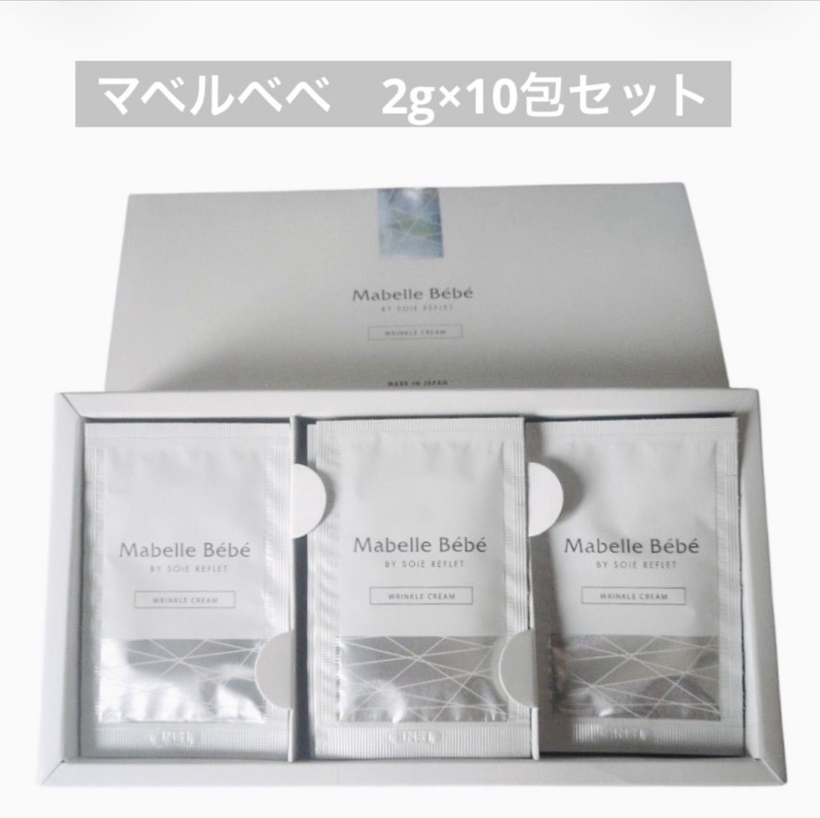 Mabelle Bebeマベルベベ 2g×10包 あすなろわかさ／Mabelle Bbマベル