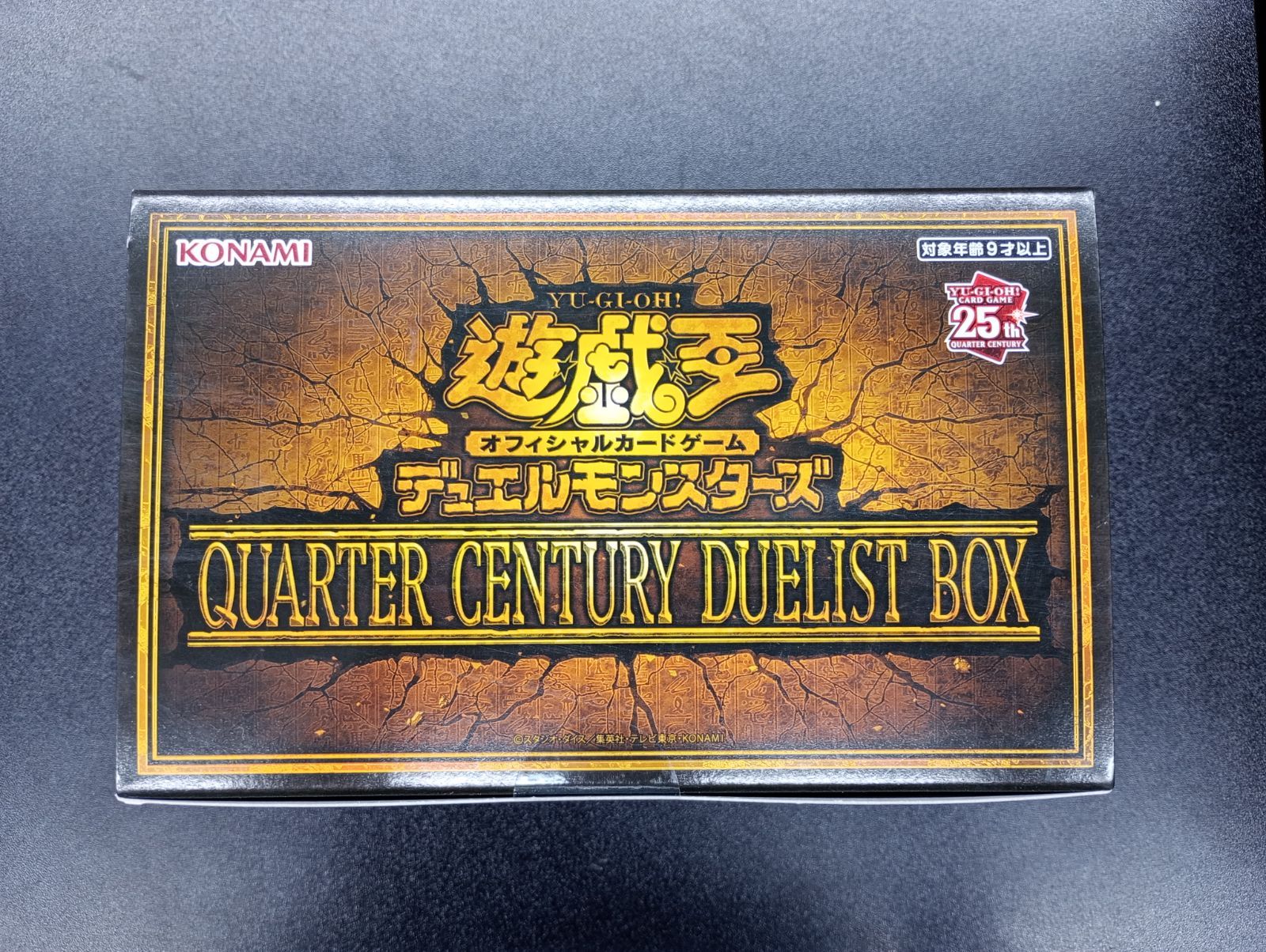 未開封】遊戯王 オフィシャルカードゲーム デュエルモンスターズ