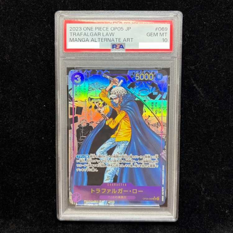 PSA10】トラファルガー・ロー(パラレル)(スーパーパラレル)(コミック