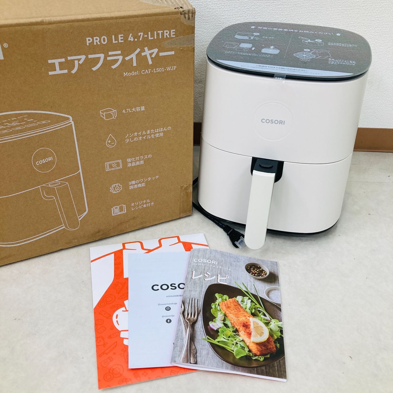 A【新品•未使用品】COSORI コソリ ノンフライヤー 4.7L CAF-L501-WJP