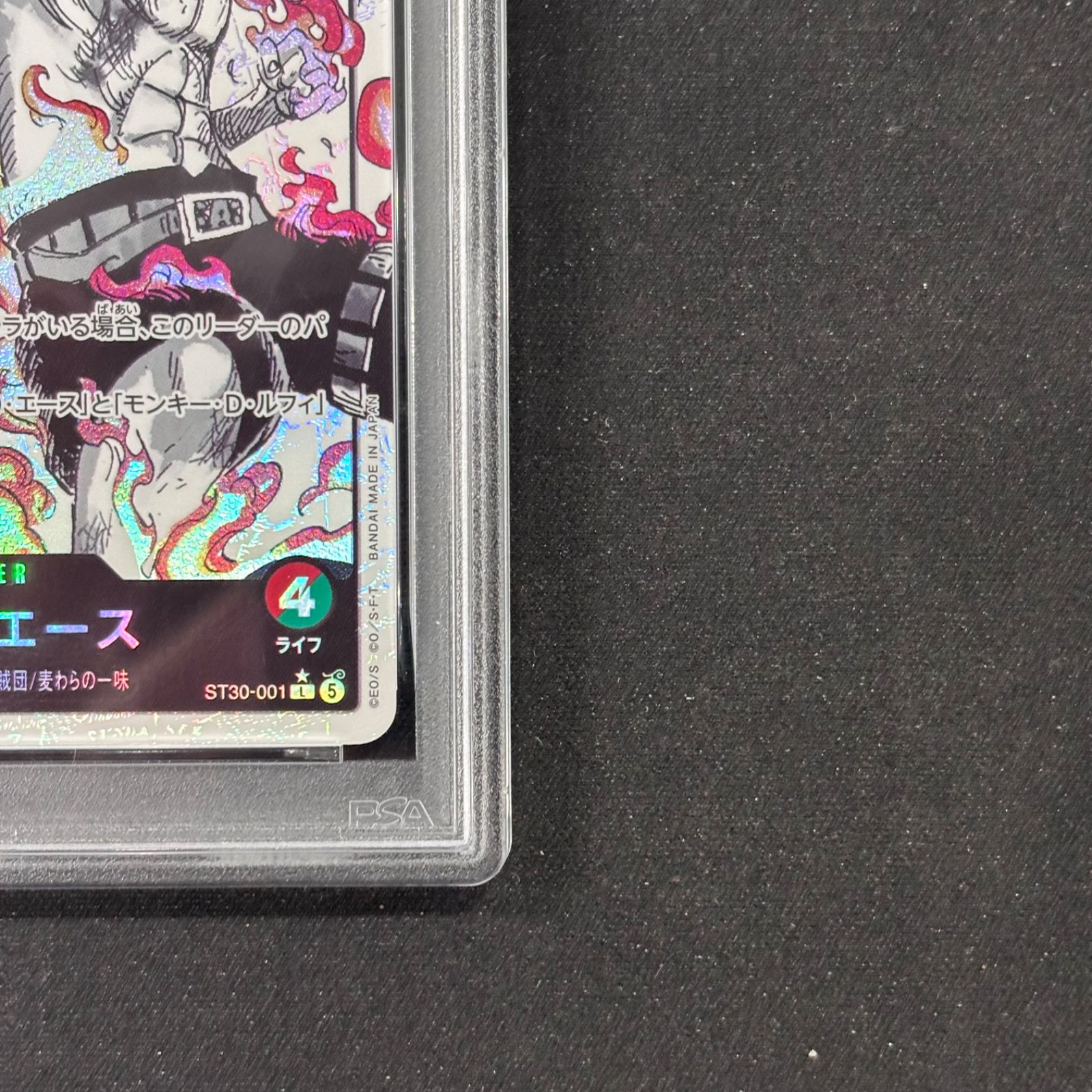 ワンピースカード PSA10 ルフィ＆エース リーダーパラレル ST30-001 ①