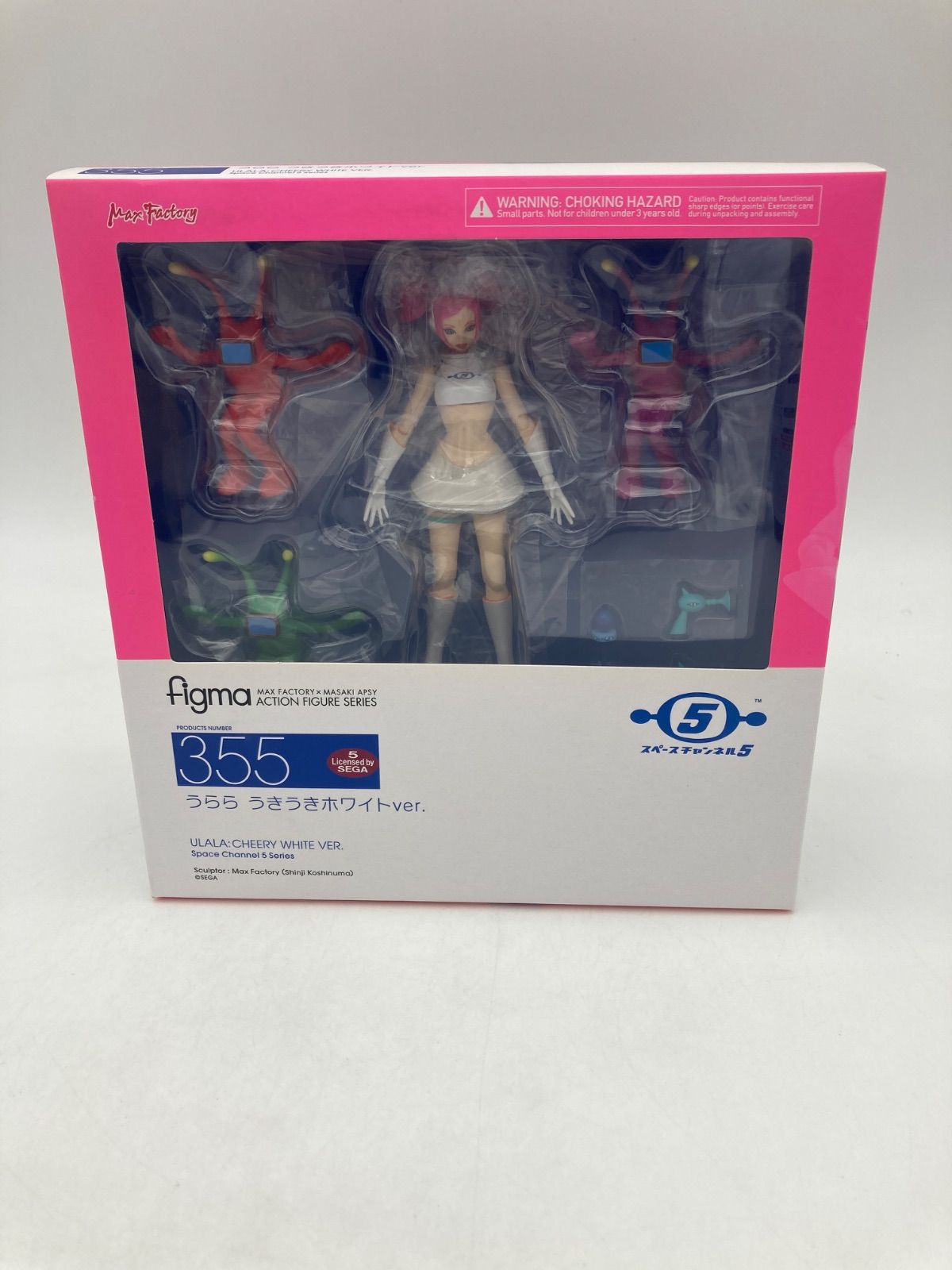 スペースチャンネル5 うらら うきうきホワイト figma - メルカリ