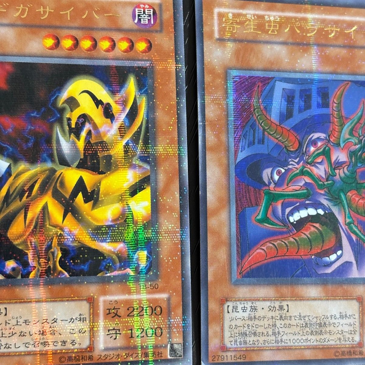 EK15 遊戯王 遊☆戯☆王オフィシャルカードゲーム パラレル 2期 カード