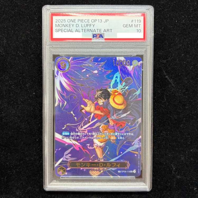 PSA10】モンキー・D・ルフィ(パラレル) SP OP09-119 1枚 - メルカリ