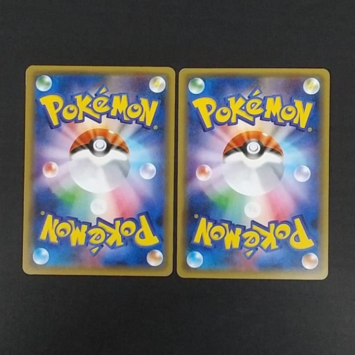 東店56-4646-2608]ポケモンカード ミツル 2枚セット ポケキュン